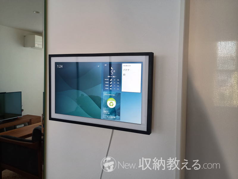 サンワサプライ・モニター壁掛け金具100-LAW001でEcho Show 15の画面が回転できるようになった