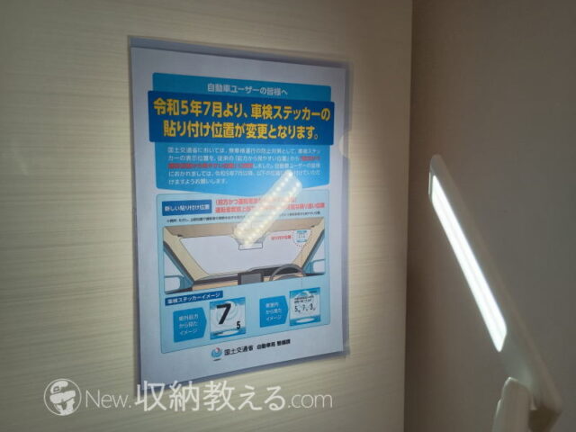 一般的なクリアホルダーは反射する