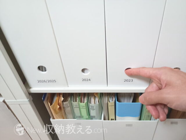 ニトリ・A4ファイルスタンド Nオール