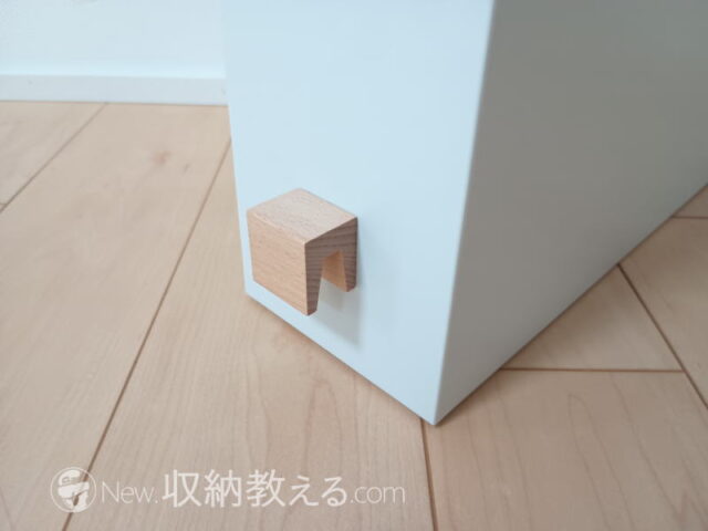 無印良品・引き出しやすくなる つまみ 角型 をポリプロピレンファイルボックスに取り付けた状態(正面)