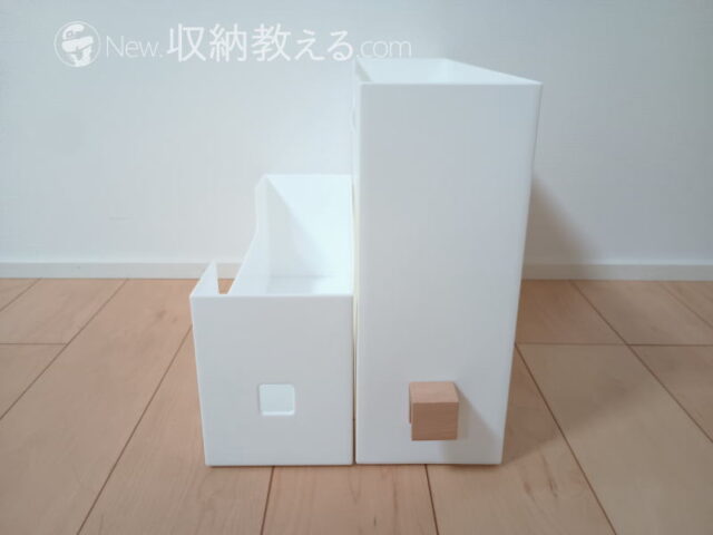 無印良品・引き出しやすくなる つまみ 角型はダイソーのファイルボックスにも使えます