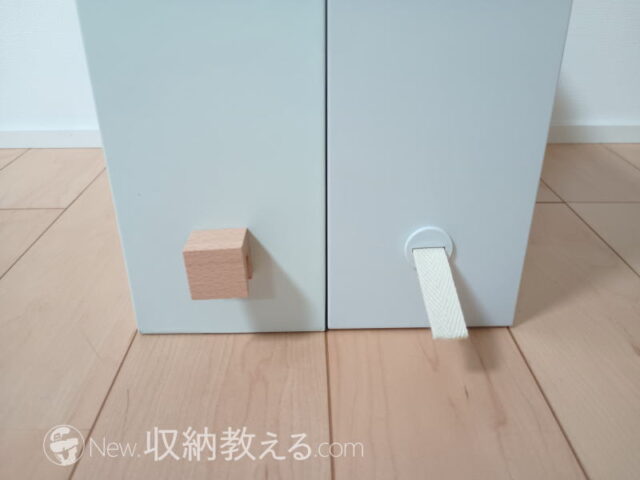 無印良品・ファイルボックス用つまみ 木製と布製の比較 見た目の違い
