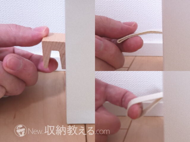 無印良品・ファイルボックス用つまみ 木製と布製の比較 つまみやすさの違い