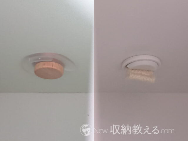 無印良品・ファイルボックス用つまみ 木製と布製の比較 内側の出っ張りは同程度