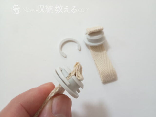 無印良品・ファイルボックス用つまみ生成も基本的な構造は木製とほぼ同じ