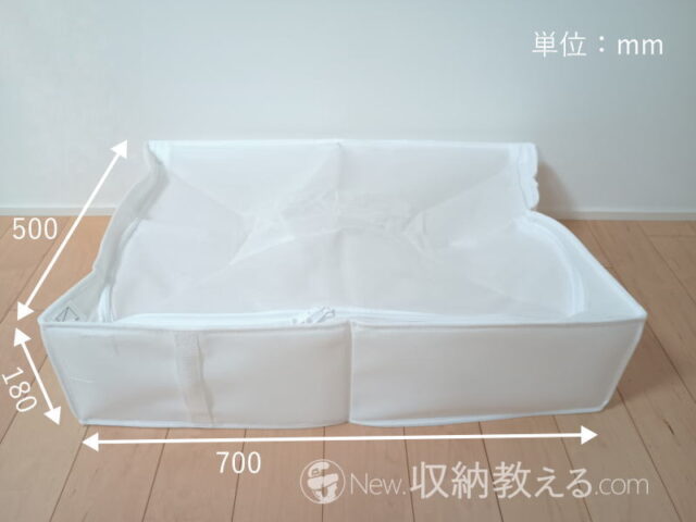 東和産業/ケイスタイルすき間に立てて布団収納のサイズや形状はKufuシリーズと同じ