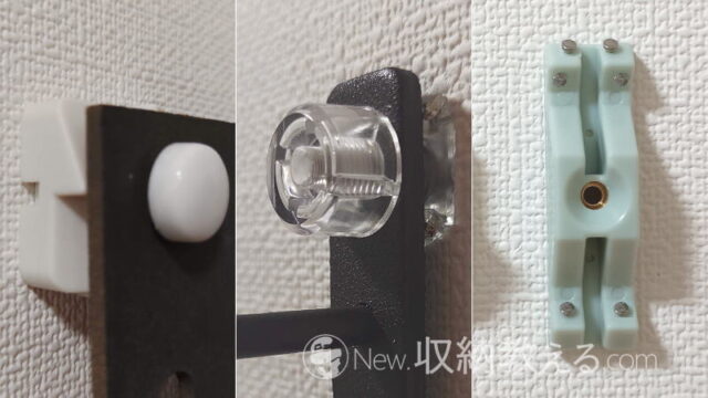 光・石膏ボード用パンチングボード止め具セット、八幡ねじ・金具用石こうピン、和気産業・ピラシェルピン止め金具