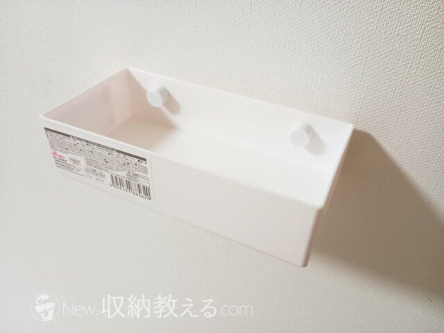 ダイソー／石こうボード用 壁面に取り付けできるネジ型ピン＋プラ箱でウォールシェルフもOK 