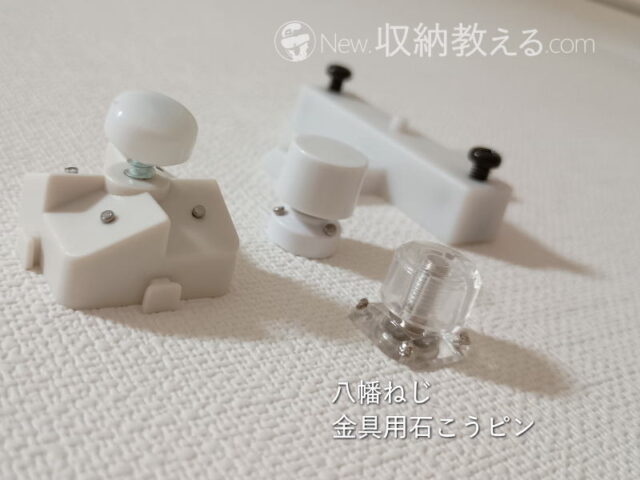 ダイソー／石こうボード用 壁面に取り付けできるネジ型ピンと八幡ねじ／金具用石こうピン