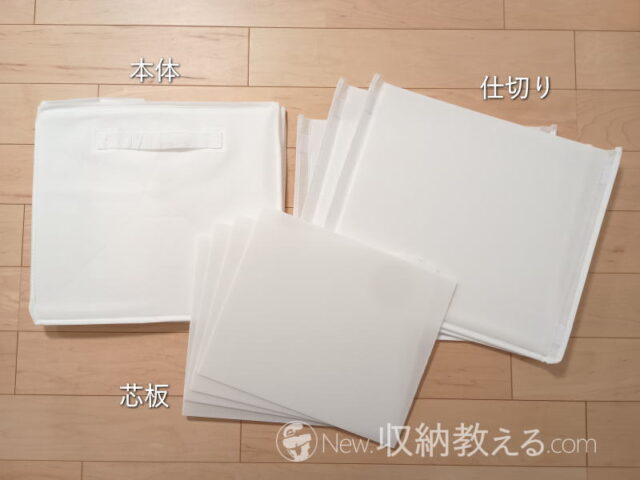 東和産業／出し入れしやすいバッグ収納　本体×1、仕切り×3、芯板×4