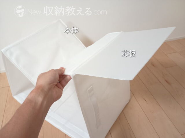 東和産業／出し入れしやすいバッグ収納　本体に芯板を挿し込む
