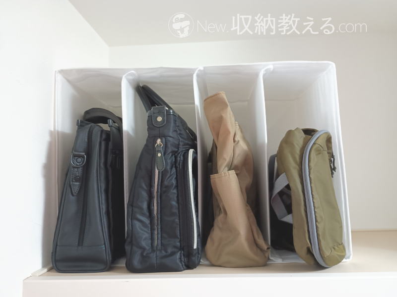 東和産業／出し入れしやすいバッグ収納を使って枕棚にバッグを収納してみた