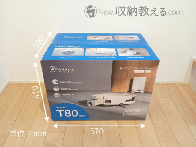 エコバックス／DEEBOT T80 OMNI外箱