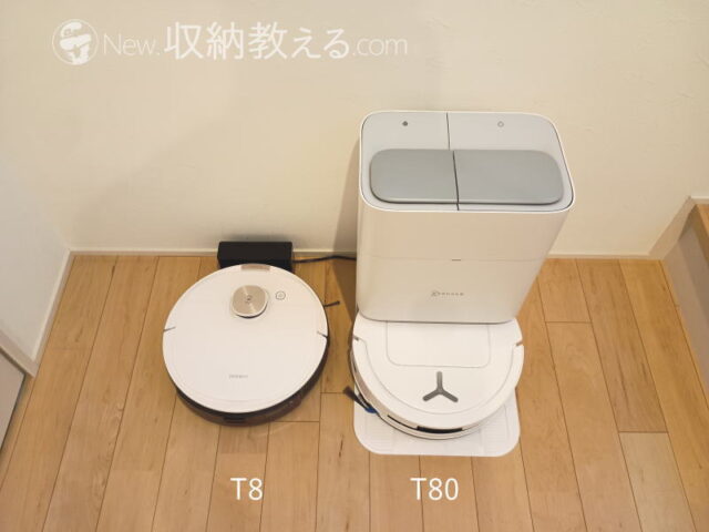 エコバックスT8とT80の比較