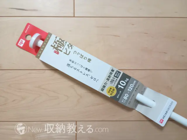 平安伸銅工業／極ピタつっぱり棒80　TPJ-80　JAN:4977612106351