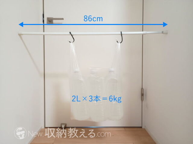 従来のバネ式つっぱり棒は最大6kgが限界