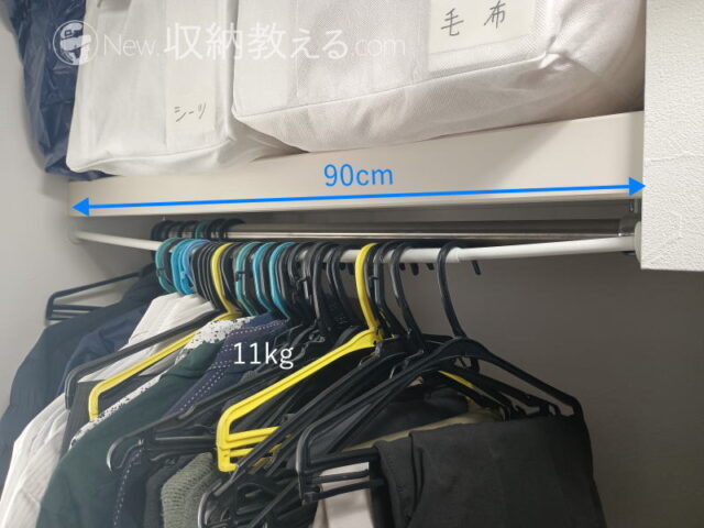 平安伸銅工業／極ピタつっぱり棒80は洋服だとこれくらい掛けられます