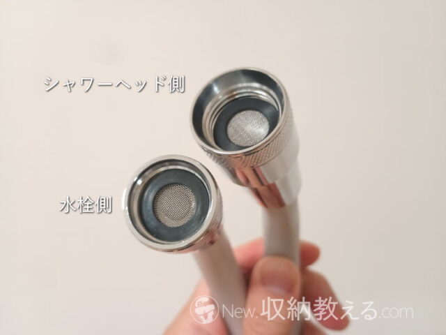 リベラ／ウルトラファインバブルシャワーホースSKX-008はシャワーヘッド側にウルトラファインバブル発生器内蔵