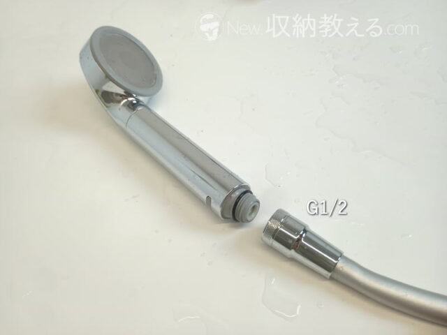 シャワーヘッド（W水流シャワーRLXGVRY913M）がリベラのシャワーホースに取り付けられない！