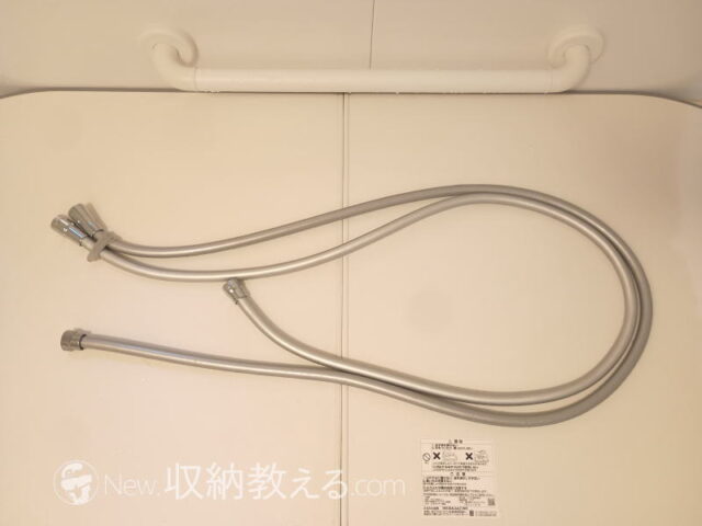 シャワーホースは1.8m→1.6mに