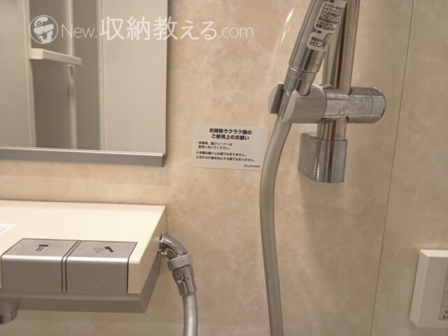 TOTO・Pタッチ水栓TUB40B36Bにアダプター（T-2）でシャワーホースを接続