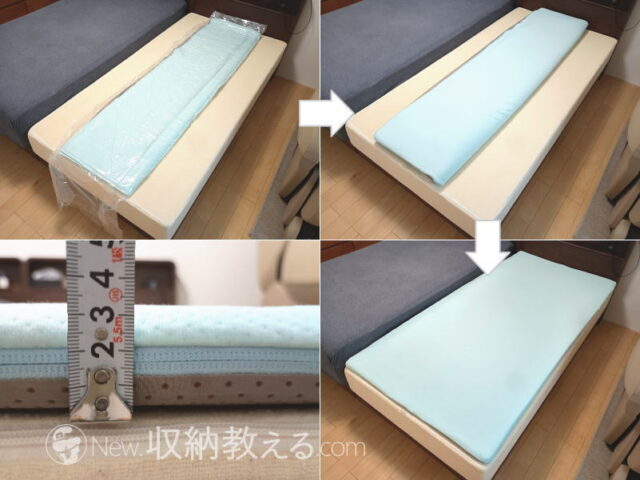 lullapanda（ララパンダ）／MagicBlue超低反発ジェルメモリーフォームトッパーは意外とすぐに復元