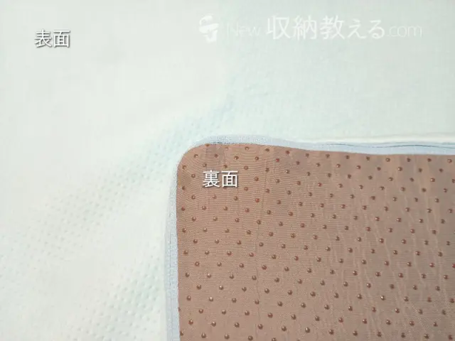 lullapanda（ララパンダ）／MagicBlue超低反発ジェルメモリーフォームトッパーの裏面は滑り止め加工済み
