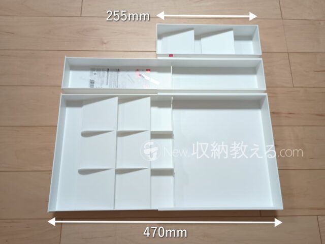 ダイソー/キッチン伸縮ケースは最大470mmで食器棚の引出しの奥行に最適なサイズ