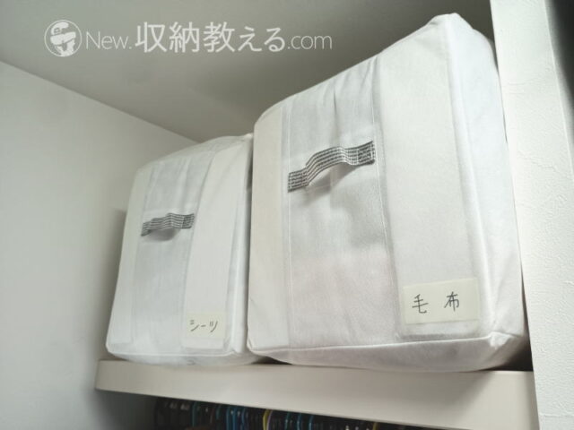 東和産業・収納袋 MSC 棚上すっきり収納 クローゼット ホワイト 掛けふとん用 85690