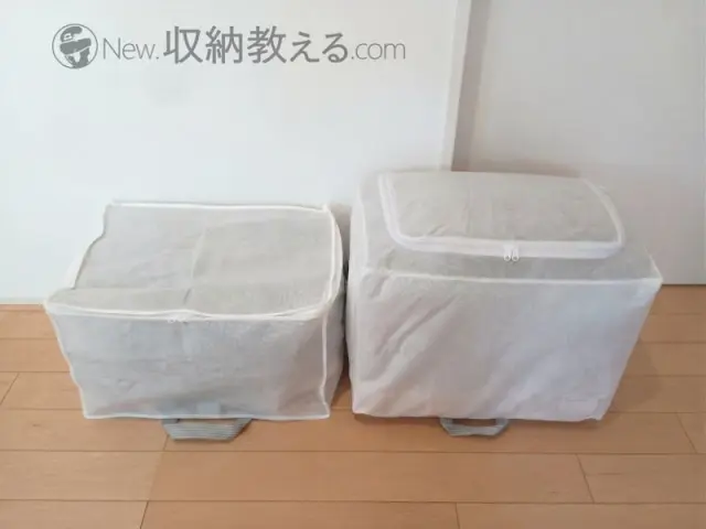 東和産業/Kufu収納袋付き圧縮袋棚上用はMSC 棚上すっきり収納袋棚上用はファスナーの位置が異なる