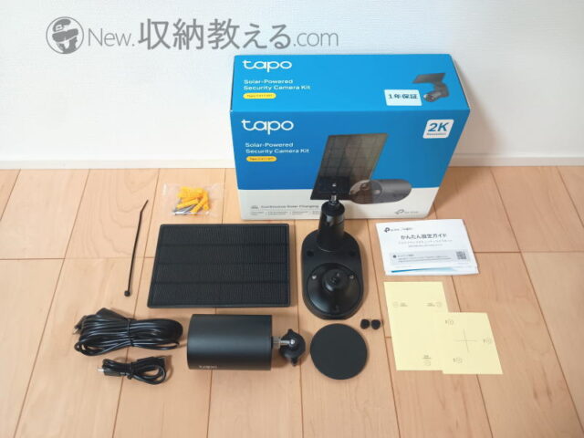 tp-link/Tapo C411 KITパッケージ同梱品