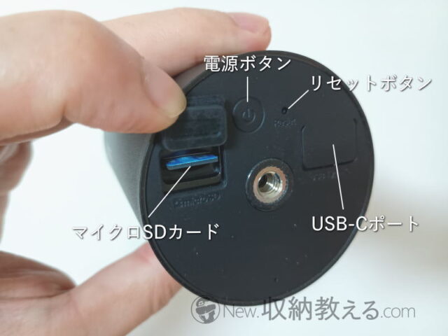 tp-link/Tapo C411 はマイクロSDカード対応