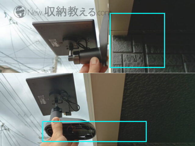 tp-link/Tapo C411 KITのソーラーパネルをを軒下&天井付けで設置する方法を検討