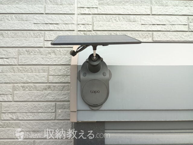 tp-link/Tapo C411 KITのソーラーパネルを雨戸のシャッター格納部にマグネットで取り付け成功