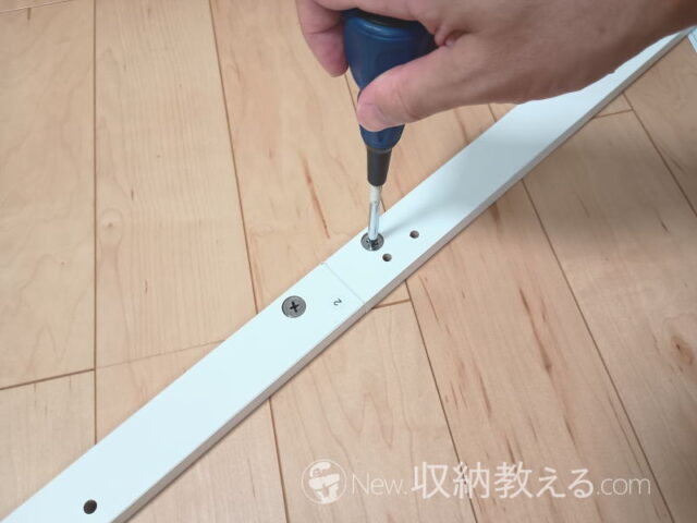 ドウシシャ/天井に突っ張らない薄型壁付けラック9段 まずは支柱の組み立てから