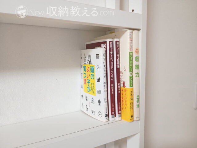 ドウシシャ/天井に突っ張らない薄型壁付けラック9段は単行本に最適化されたサイズ設計