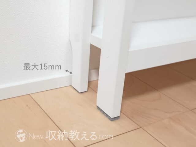 ドウシシャ/天井に突っ張らない薄型壁付けラック9段は巾木にも対応