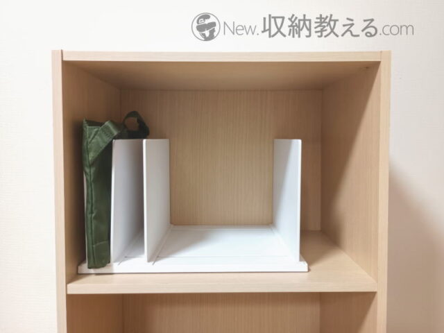 山崎実業/幅伸縮バッグスタンドtowerはカラーボックスにちょうど良い奥行