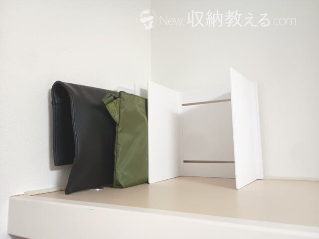 山崎実業/幅伸縮バッグスタンドtowerは向きを変えて使うことも可能