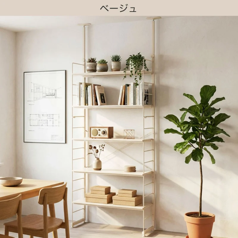 ニトリ・突っ張り壁面収納Nポルダ(NP02 幅80cm)ベージュ