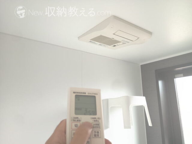 パナソニックの浴室乾燥機とリモコン