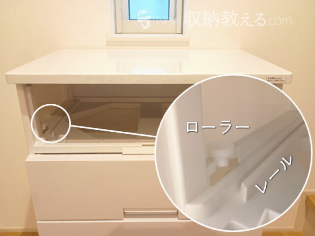 天馬/フィッツチェストはレールとローラーで引出しの開閉がスムーズ