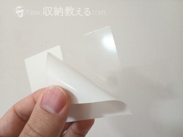 ドウシシャ／ティープレートラックラバー ゲル粘着の補助シート