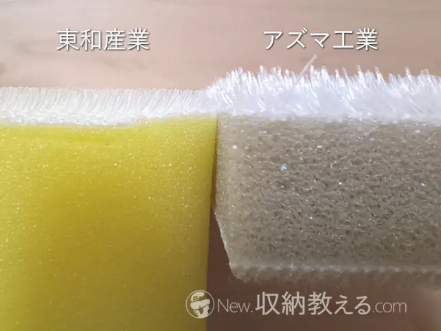 東和産業/ユニットバス用ブラシスポンジとアズマ工業/sm@rt浴室床洗いはどちらもブラシが付いている